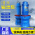 迈恻亦立式潜水轴流泵大流量混流泵大型工业排水泵农用灌溉排涝防汛水泵 立式350QZ-7.5