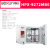 博迅HPX电热恒温培养箱实验室发芽箱HPX-9272MBE（234L，室温+5℃-65℃）
