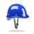HKFZ5只装安全帽男工地施工领导安全头盔国标加厚ABS透气定制logo印字 蓝色5只欧式圆盔