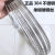 伏加瑞304不锈钢硬丝 单根硬细钢丝线 电梯放样 光亮防锈0.1mm0.3mm0.5 304 单根硬丝（有回弹性）3毫米粗 5米