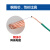 珠江电缆 电力电缆ZC-BVR-450/750-2.5平方铜芯国标阻燃多股软线100米/卷 绿色