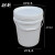 特厚塑料储水桶大白桶加厚100升120L白酒发酵桶200公斤级 白色25升含盖约装50斤水