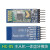 HC-05  40蓝牙模块板DIY无线串口透传电子模块 兼容arduino HC-06