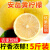 臻亦尚四川安岳黄柠檬当季水果5斤新鲜柠檬水果精选皮薄多汁酸甜柠檬 黄柠檬      3斤装(70-100g)