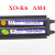 微科电梯光幕WECO XO-K6 XAA24590AM2/M4/M7/M8/M924V原装 XAA24590AM7原装