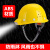 瑞谧一体带灯加感应工地头盔男可logo印字定制 【ABS】带灯安全帽-黄色12小时