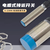 欧华远 M8M12模拟量220v远距离电感式接近开关传感器两线三线NPN常开常闭 常规距离M18；4-20mA