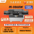 M-9060UV平板打印机 商业宣传广告纸皮亚克力玻璃钢打印 9060 黑色 15天