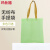 玛仕福 超市折叠购物手提包装袋广告礼品外卖环保袋柳绿竖版大号35*41*12cm