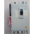 DZ20L-250/3N300 200A/250A 100MA 塑壳式漏电断路器 3P+N 250A