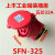 新型SFN航空防水工业插头插座16A/32A水密 3芯4针5孔IP44 5芯32A暗装插座(SFN325)
