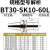 澜世 高精度无风阻高转速动平衡刀柄加工中心SK高转速刀柄 BT50-SK16-200L有效长度165 
