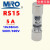 MRO茗熔RS15aR快速熔断器体32A25A20A16A10A8A6A5A4A3A2A10*38 RS15-5A