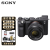 索尼（SONY）Alpha7C全画幅微单数码相机 ILCE-7C/A7C Vlog视频直播 a7c FE28-60 标准套机 黑色 套餐三【128G 4K卡+原装电池+三脚架等配件】