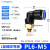 YFGPH 气动外螺纹弯头PL6-M5插6mm管M5牙快速插气缸气管快速接头快插螺纹90°弯头