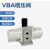 适用气动增压阀VBA10A-02增压泵VBA20A-03压缩空气气体加压VBA40A VBA11A02GN(含压力表消声器)