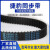 橡胶同步带传动皮带HTD -1440 -1456 -1464 8M1464-30MM宽