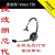 Jabra VOICE UC 550 MONO LYNC 150 750 USB电脑耳机 UC750 双耳 官方标配