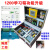 s7PLC-1200V20V90PN学习大箱实操试验箱套件教学培训通讯 1215+CM1241+V20+V90PN+