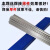 新型电焊丝低温铜铝药芯焊条铜铁不锈钢焊接神器维修液化 药芯焊丝(直径2.0mm)30米送