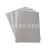 250克单面白板纸A4服装衬板 包装纸板灰底白板纸可供应白卡纸 红色