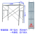 镀锌鹰架建筑用工地龙门式梯架2023活动登高装修架 型1.6厚+三芯方管板