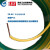 宝胜电线电缆ZR-BV2.5平方4/6硬铜线阻燃国标电线单芯家装 ZBN-BV ZR- ZR-BV4双色/黄绿色 100米