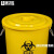 集华世 圆型医疗箱商用大号手提诊所卫生室废物垃圾桶【120L 黄色带盖】JHS-0776
