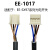 光电开关插头线EE-1001EE-1006EE-1010/670/671/72/673EE-1003 EE-1017/CN-14A 四芯线缆引出 3米