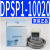 系列电子式数显压力开关表DPSN1-01020 DPSP1-10020 DPSP1-10020