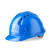 星工（XINGGONG）星工（XINGGONG）ABS透气安全帽  蓝色XGA-5