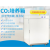 一恒上海BPN二氧化碳CO₂培养箱 红外线传感器气套式二氧化碳培养箱BPN-240CH(UV)