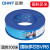 (CHNT)电线国标芯软线多芯多股BVR15/25/4/6平方装修家 国标BVR软线-6平方蓝色100米