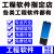 2024广东省建筑工程云资料员管理软件测量监 其他软件购买[工程软