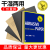 鹰牌砂纸打磨800目240号2000抛光400水磨1000粗600细沙纸工具砂皮 粗砂[60目 100张]