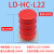 电梯配件/绿盾聚氨酯缓冲器/LD-HC-L3/L6/L7/L11/L12/L13/L17/L19定制 透明