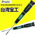 宝工（Pro'sKit）宝工精密梅花螺丝刀米字星型六角起子中空改锥T10T15T20T6 空心梅花T5H