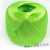 适用全新料塑料打包绳捆扎绳彩色捆绑带PP撕裂膜包装尼龙彩球 绿色 6卷