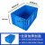 超大号周转箱 工具箱 整理箱 大容量周转箱 塑料长方形箱 养殖箱 鱼缸箱 储物箱大号搬运箱 600*400*290mm-蓝色
