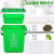 垃圾分类垃圾桶厨房手提桶圆桶10L带盖带提手大号厨余餐厨绿 20L方形手提桶绿色