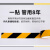 钢米 无尘车间工厂警示胶带PVC彩色耐磨33M标识地板胶带斑马线 黑黄色 60mm宽*长33米 5卷装