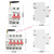 智能空开GPRS手机APP远程无线控制断路器电源遥控总开关 2P 63A