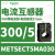 METSECT5MC060电流互感器精度0.5级电流比600/5电缆32mm METSECT5MA030 电流比300/5 27
