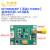 LTC6655电压基准源手持式万用表校准电压源高精度电压参考源定制 1.25V (询价出货)