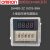 适用于 OMROn时间继电器DH48S-1Z -2Z -S（H5CN)循环延时计时控制 DH48S-2Z AC380V