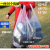 加厚大号手提食品袋子家用白色透明塑料背心袋方便购物袋超市打包 55*85中厚50个