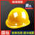 LISM国标工地安全帽透气加厚防砸建筑工程电工施工头帽领导安全帽劳保 红色 V型透气款