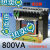 JBK3-800VA/W单相机床隔离控制变压器AC380变220V110V24V127V