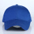 LISM防撞帽工作帽子定制加工棒球帽绣花印标样板特殊定制专用链接 蓝色