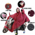 反光雨披时尚电动车双人雨衣骑车雨披加大加厚安全雨衣 红色 190/100A